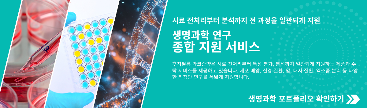 OneStopSolution_Banner_KR.png