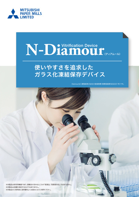 n-diamour