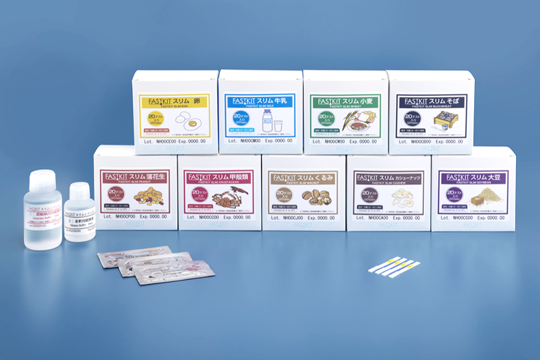 FASTKITスリムシリーズ