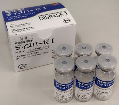 DISPASE Ⅰ