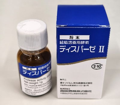 DISPASE Ⅱ