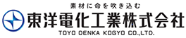 東洋電化工業ロゴ