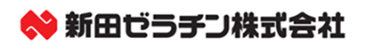 新田ゼラチンロゴ