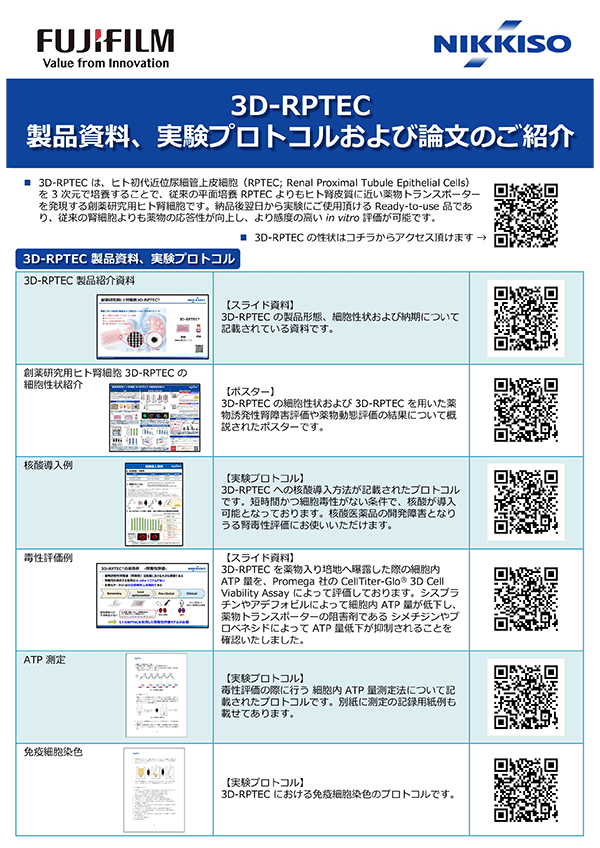 論文紹介