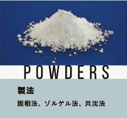 POWDERS