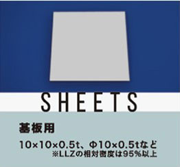 SHEETS