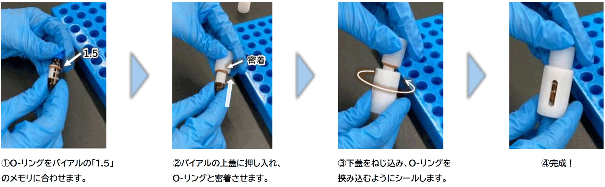1.5 mL用