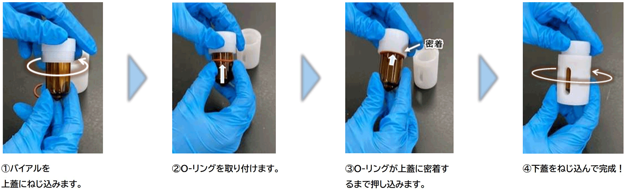 10 mL用