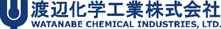 渡辺化学工業株式会社