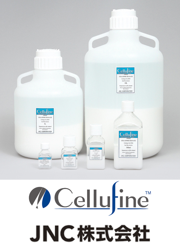 cellufine JNC株式会社