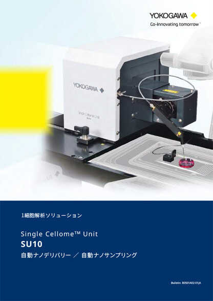 Single Cellome Unit SU10