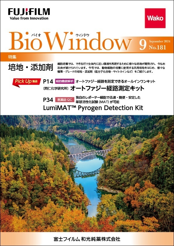 BioWindow