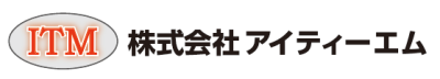 株式会社アイティーエム