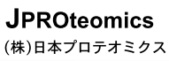 株式会社日本プロテオミクス