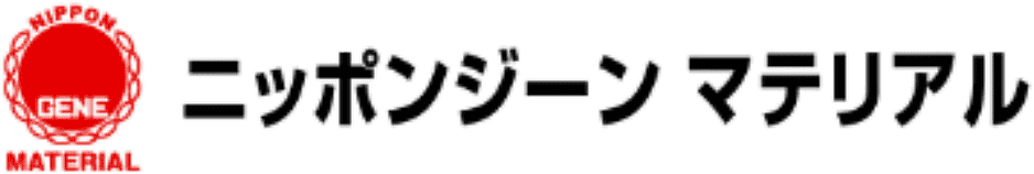 株式会社ニッポンジーン マテリアル