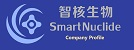 SmartNuclide