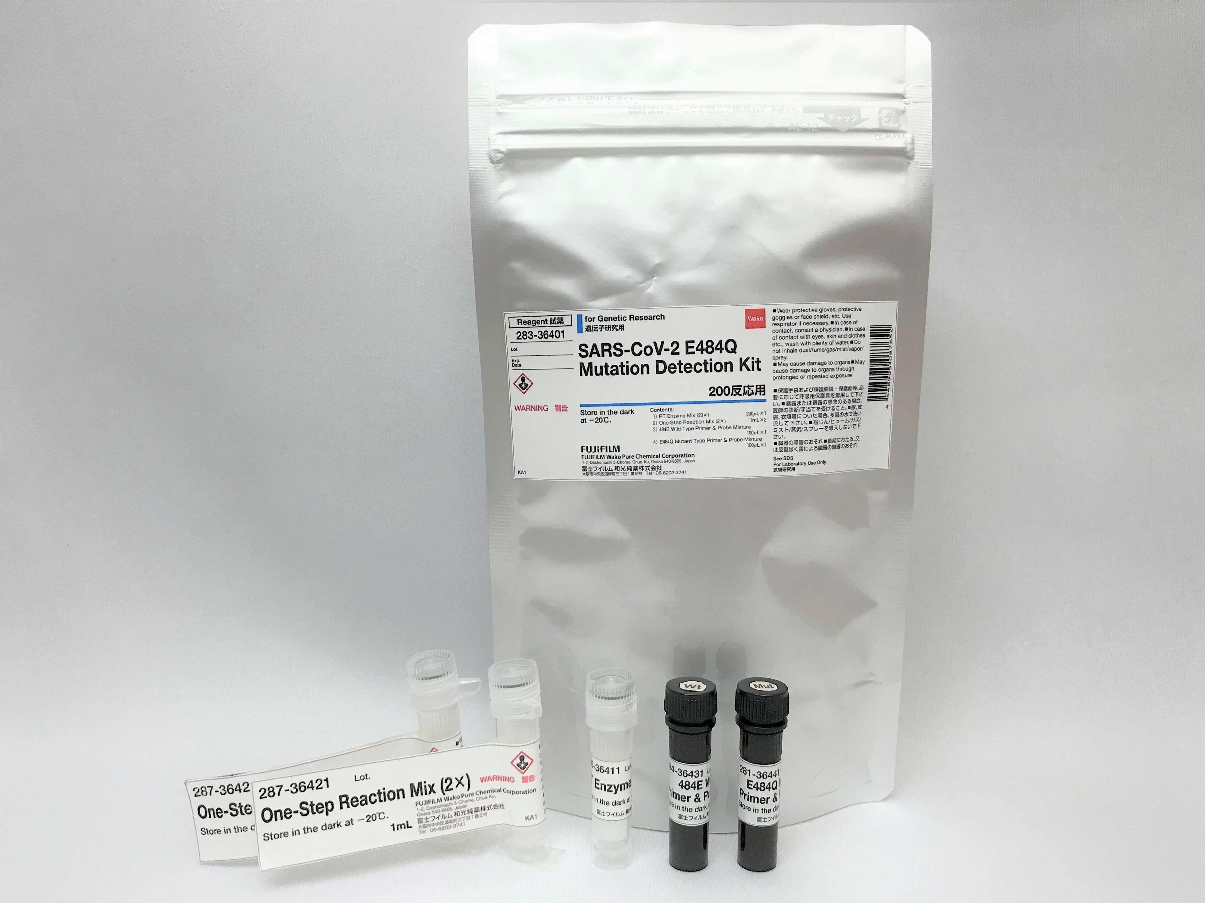 SARS-CoV-2 E484Q Mutation Detection Kitの製品写真