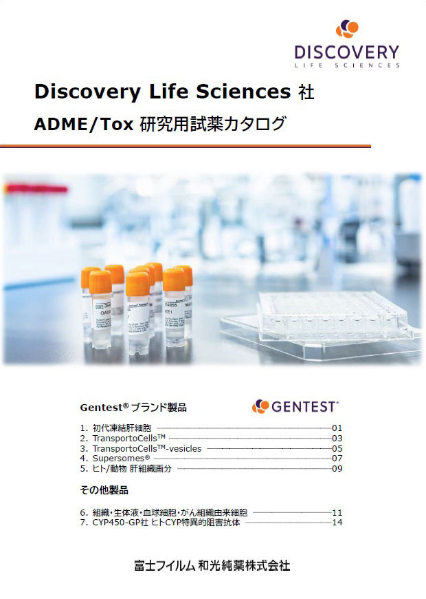カタログ好評配信中！