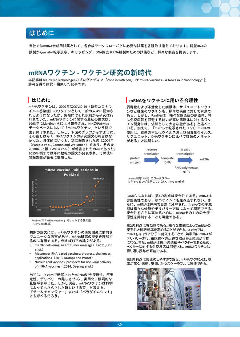 カタログコンテンツイメージ