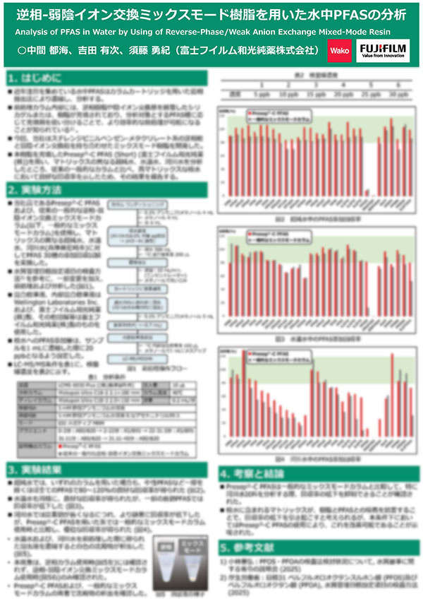 ポスターイメージ