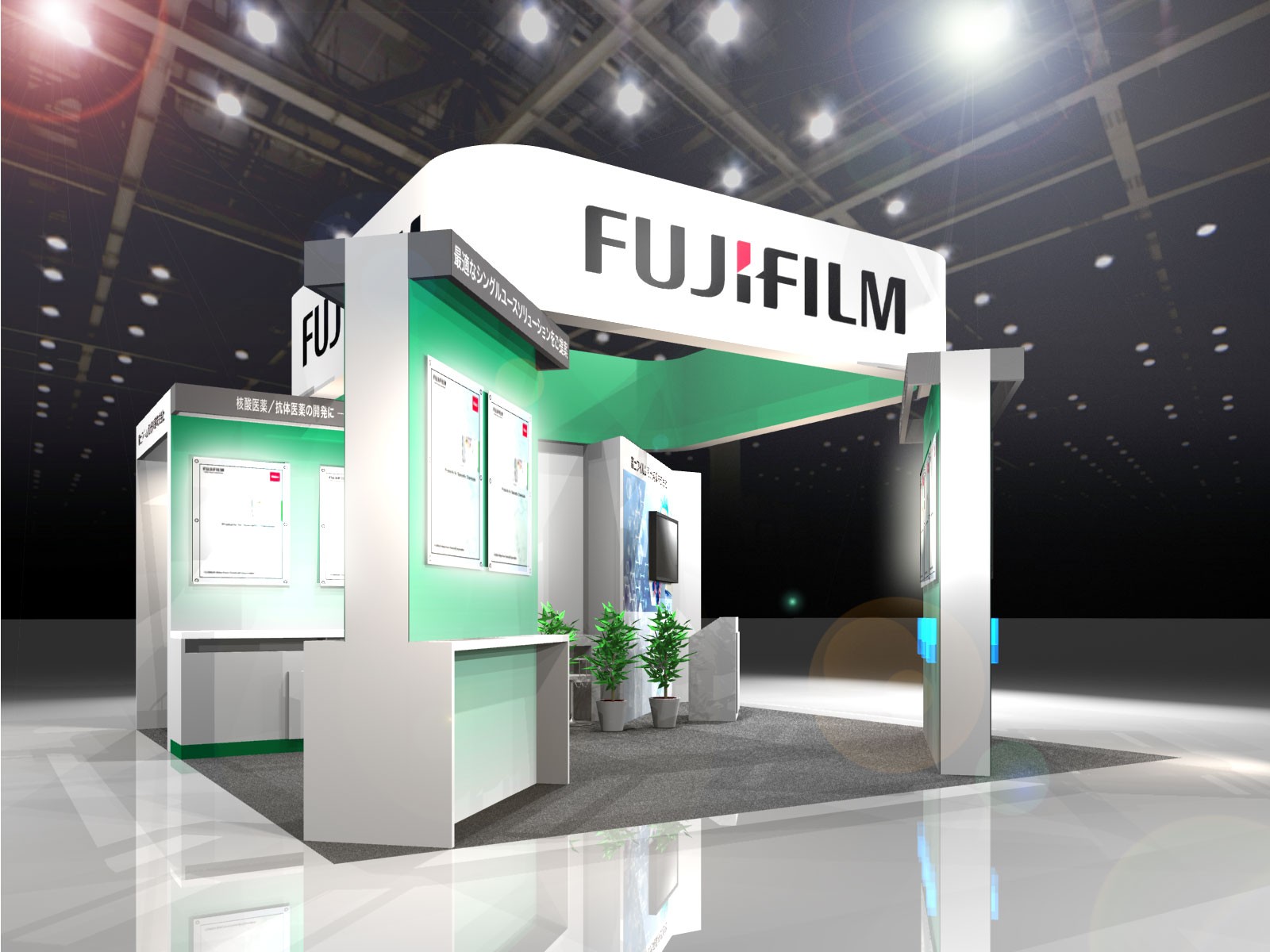 出展ブースイメージ