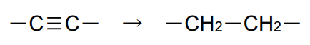 アルキンのC≡C三重結合の水素化