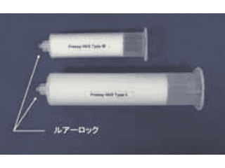 【テクニカルレポート】フラッシュクロマトグラフ用パックドカラム Presep&reg; (Luer Lock) Silica Gel (SP) 、Presep&reg; (Luer Lock) NH2 の開発