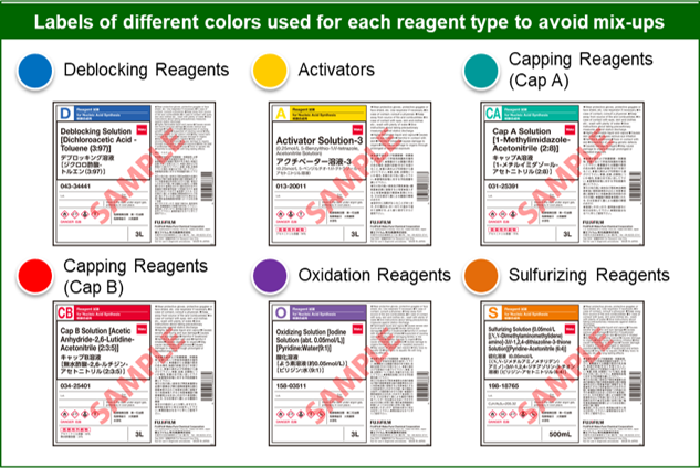 AncillaryReagents_img01.png