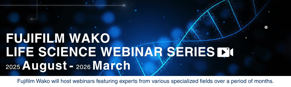 [WEBINAR] FUJIFILM Wako Life Science Webinar Series