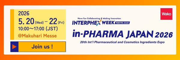 INTERPHEX JAPAN (May 20-22, 2026)